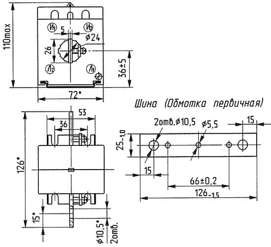 Габаритный чертеж трансформатора тока Т-0,66М