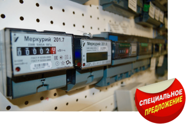 Установка/замена электросчетчика + прибор учета электроэнергии всего за 1650 руб.